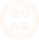 中国·best365英国在线体育(股份)有限公司-Official Platform